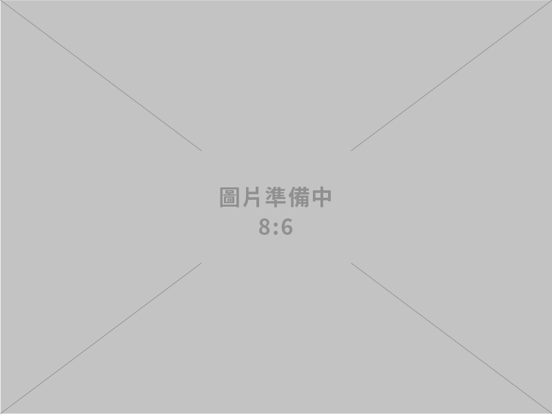 普田科技實業有限公司